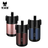 梵澜狸长效保温桶饭盒T67 个