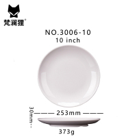 梵澜狸餐盘T62 个