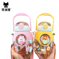 梵澜狸太空舱水杯塑料杯YQ49 个