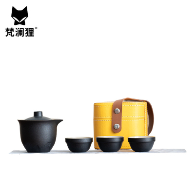 梵澜狸旅行功夫茶具W74 套