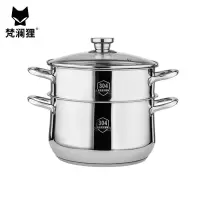 梵澜狸304不锈钢加厚加深复底锅无涂层煲汤锅D70 个