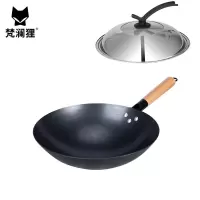 梵澜狸30cm章丘炒菜锅X24 个