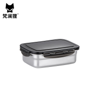 梵澜狸不锈钢保鲜饭盒 I7 个
