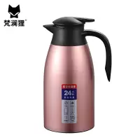 梵澜狸保温壶N21 个