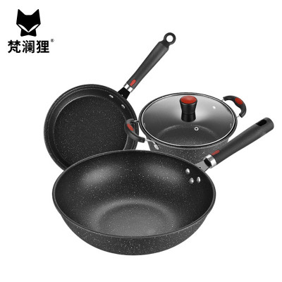梵澜狸加厚麦饭石锅具套装SZ45 套