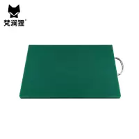 梵澜狸双面案板W82 个