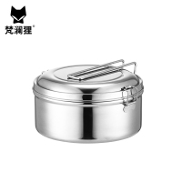 梵澜狸圆形不锈钢饭盒 I9 个
