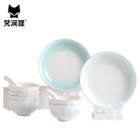 梵澜狸陶瓷餐具礼盒TA11 套