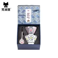 梵澜狸陶瓷餐具礼盒套装TA12 套