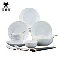 梵澜狸骨瓷碗碟套装18件 套