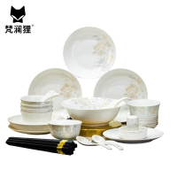 梵澜狸骨瓷餐具38件 套