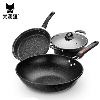 梵澜狸麦饭石不粘锅具套装SZ46 套