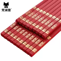 梵澜狸筷子FF26 10双/包