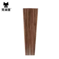 梵澜狸黑胡桃木筷子FF31 10双/包