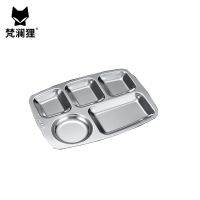 梵澜狸不锈钢大圆五格餐盘 I36 个