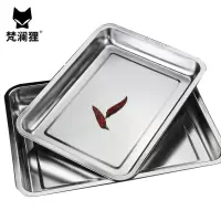 梵澜狸304不锈钢盘P40 个