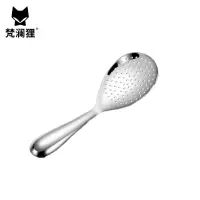 梵澜狸不锈钢饭勺 I56 个