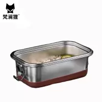 梵澜狸不锈钢饭盒N38 个
