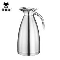 梵澜狸保温热水瓶N20 个