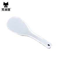 梵澜狸大饭勺 I50 个