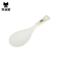 梵澜狸密胺饭勺 N031 个