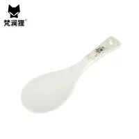 梵澜狸密胺饭勺 N031 个