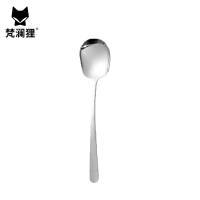 梵澜狸打饭勺 I55 个