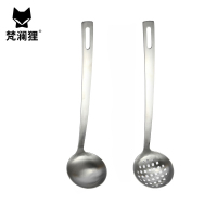 梵澜狸不锈钢汤漏勺N49 套