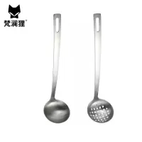 梵澜狸不锈钢汤漏勺N49 套