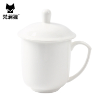 梵澜狸新大号白瓷杯LS19 个