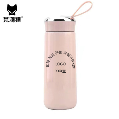 梵澜狸爱路护路路外宣传水杯BZ1个