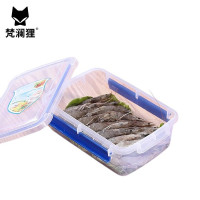 梵澜狸9升保鲜盒FF137 个