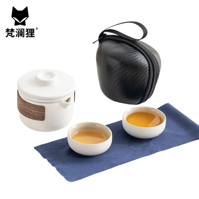 梵澜狸旅行茶具套装CC54 套
