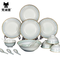 梵澜狸蓝蔚餐具礼品套装CC57 套