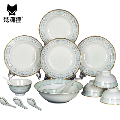 梵澜狸蓝蔚餐具礼品套装CC57 套