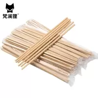 梵澜狸一次性筷子CC70 包