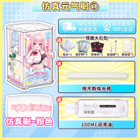 杯多多绅士元气刷飞机杯隐藏式迷你小型小尺寸男用倒模隐蔽型圣杯