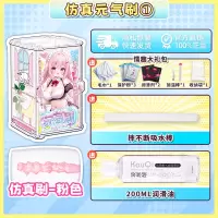 杯多多绅士元气刷飞机杯隐藏式迷你小型小尺寸男用倒模隐蔽型圣杯
