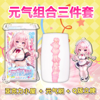 杯多多绅士元气刷飞机杯隐藏式迷你小型小尺寸男用倒模隐蔽型圣杯