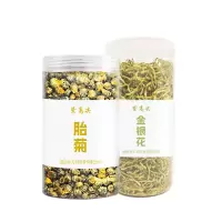 紫高尖特级胎菊金银花200g组合透明罐装