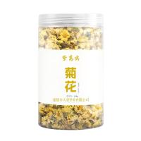 紫高尖一级菊花(杭白菊)100g罐装