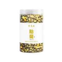 紫高尖特级胎菊50g罐装