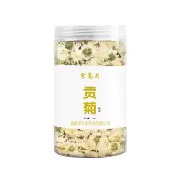 紫高尖特级贡菊100g罐装