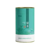 紫高尖二级云雾茶250g罐装