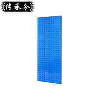 传承令 工具墙挂板 50cm 片