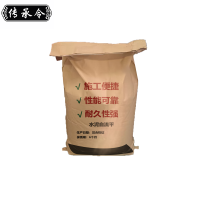 传承令 水泥自流平 25kg 袋