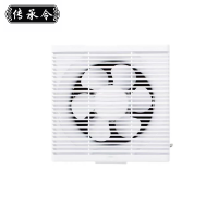 传承令 百叶排风扇 TRG-05 个