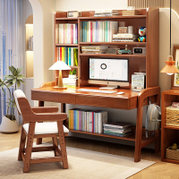 实木书桌书架一体可升降学生电脑桌家用简约写字台卧室儿童学习桌