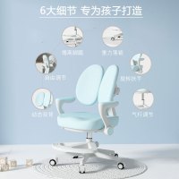 儿童学习椅小学生写字椅可调节升降座椅娇正坐姿书桌靠背作业椅子