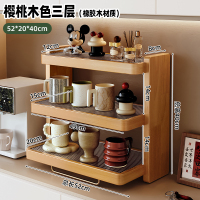 桌面实木杯子收纳置物架客厅水杯茶杯咖啡杯餐边柜多层杯架展示柜